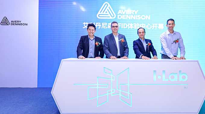 Avery Dennison unveils RFID Experience Center in China